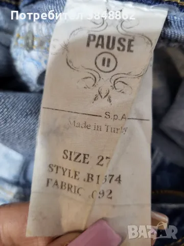 Дамски дънки , снимка 14 - Дънки - 47729507