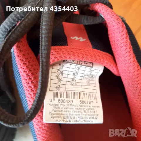 Туристически маратонки № 36, отлично състояние, снимка 5 - Маратонки - 49768952