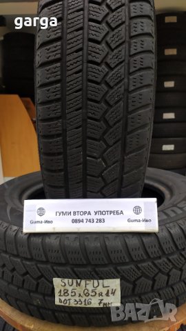 14 цола ВСЕСЕЗОННИ Гуми 175X65R14;185X65R14 цола --- 09, снимка 1 - Гуми и джанти - 43781656