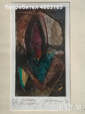 картина от Цветан Казанджиев, снимка 3 - Картини - 52893240