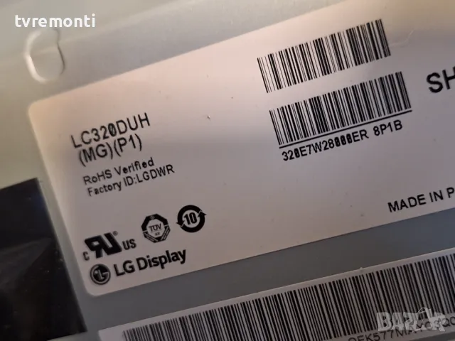 подсветка от дисплей LC320DUH-MGP1 от LG модел 32LF650V