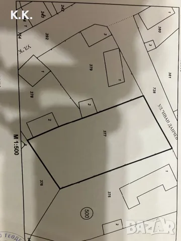 Парцел на 5 км.от Троян.