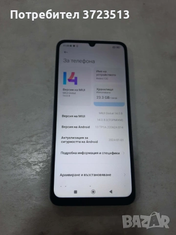 Redmi 13 C , 128GB 6 GB RAM., снимка 6 - Xiaomi - 53083641