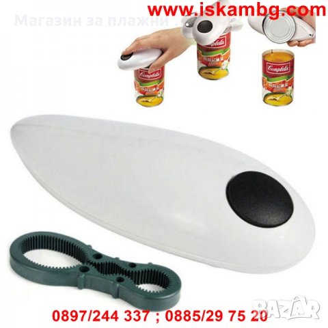 Автоматична Отварачка за Консерви код 1421, снимка 14 - Други - 26866578