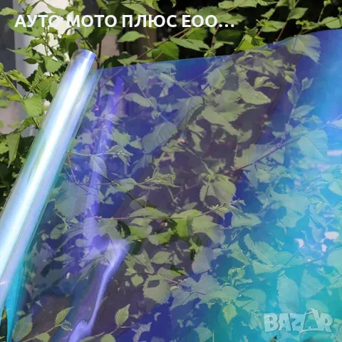 Хамелеоново фолио за автомобилни стъкла 75% - 1.52м х 1 метър., снимка 4 - Аксесоари и консумативи - 48737484