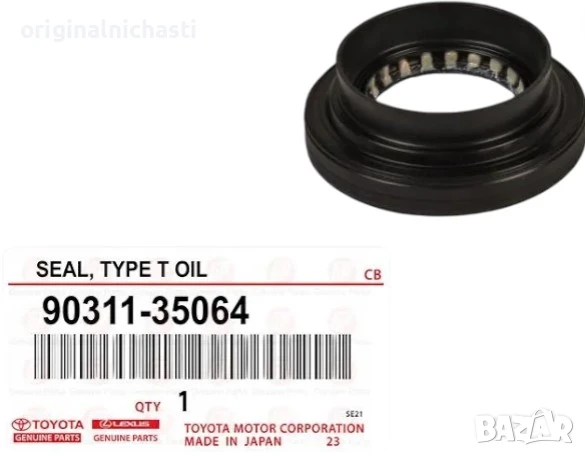 Семеринг полуоска за ТОЙОТА РАВ 4 АВЕНСИС КОРОЛА TOYOTA RAV 4 AVENSIS COROLLA 9031135064 90311-35064