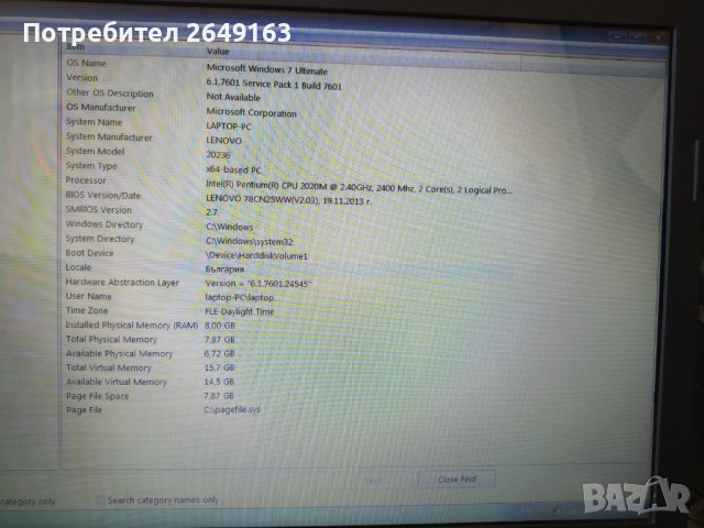 Лаптоп LENOVO G500, снимка 9 - Лаптопи за дома - 37139405