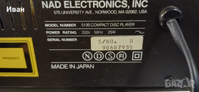 CD NAD-5100 за профилактика , снимка 6 - Декове - 52723505