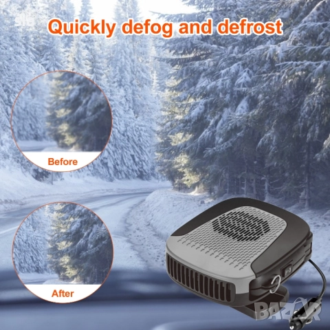 Печка за кола, Размразител, 12V, 150W