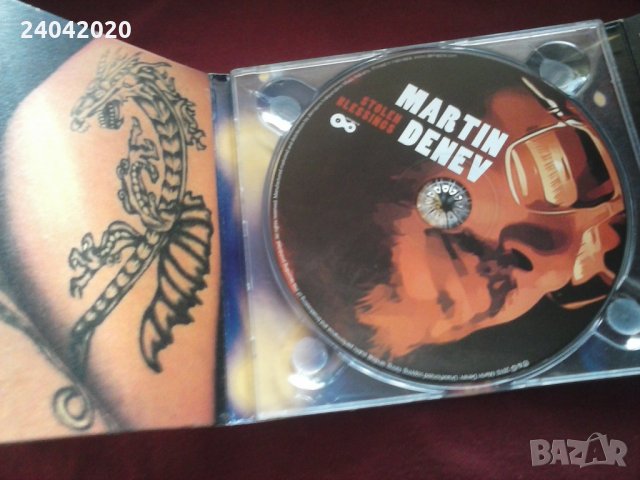 Martin Denev - Stolen Blessings оригинален диск, снимка 2 - CD дискове - 34954784