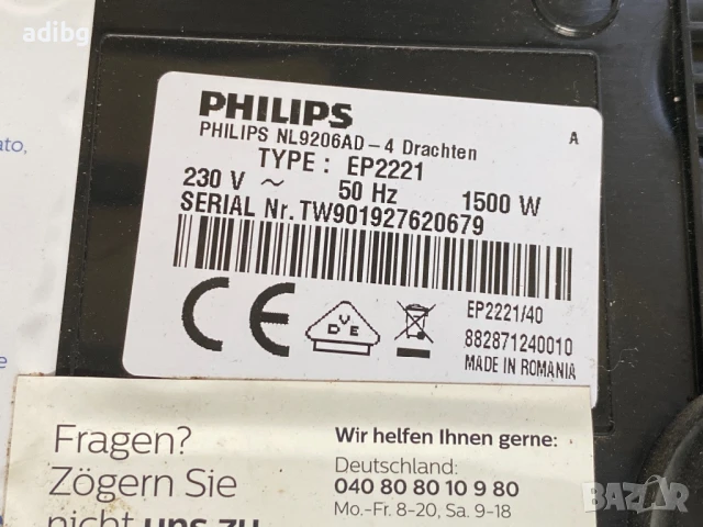 Части за Philips EP2221 EP2231 Кафемашина на Части, снимка 10 - Кафемашини - 50512440
