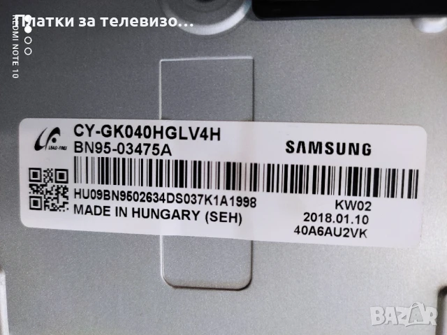 SAMSUNG UE40MU6172UXXH за части, снимка 7 - Части и Платки - 50865824