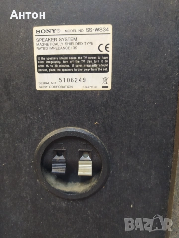 SONY, снимка 8 - Аудиосистеми - 53072911