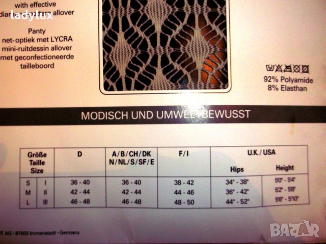 Kunert, Луксозен Мрежест Чорапогащник, Размер М. Код 975, снимка 9 - Бельо - 28973089