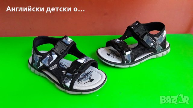 Английски детски сандали-2 цвята, снимка 8 - Детски сандали и чехли - 28759287
