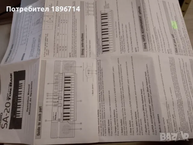 Електронна клавиатура Casio SA 20 , снимка 7 - Аудиосистеми - 50336087