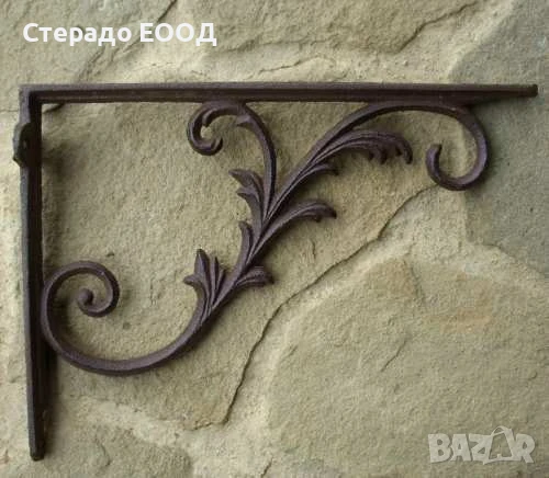 ЧУГУНЕН РАФТОДЪРЖАЧ ЕФЕНБЕРГ, снимка 2 - Други - 51218816