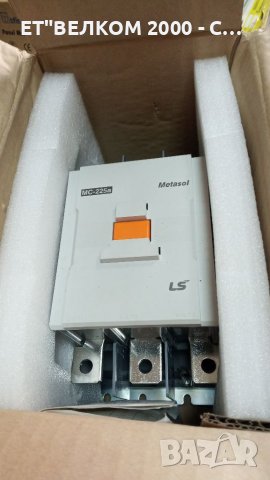 Контактори 225 амп