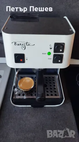 Saeco Starbucks Barista Limited Edition месингова ръкохватка Саеко