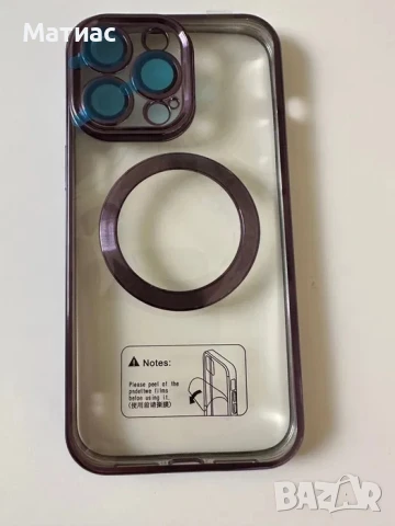 Калъф + протектор за екран iPhone 14 Pro Max