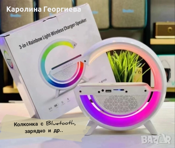 Музикална колонка