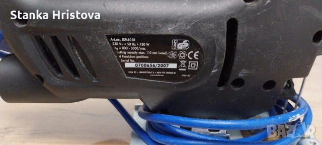 Прободен трион-зеге FERM JSM 1018., снимка 5 - Други инструменти - 52123072