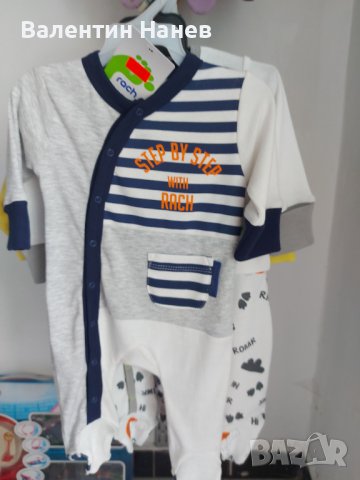  3 броя Ромпъри за момче 