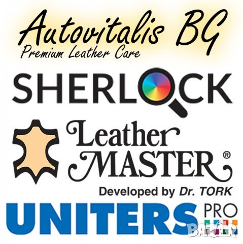 Течна Кожа /Филър/ Leather Master, за Поправка на Надрасквания и Пукнатини, 60 Мл., снимка 7 - Аксесоари и консумативи - 24998468