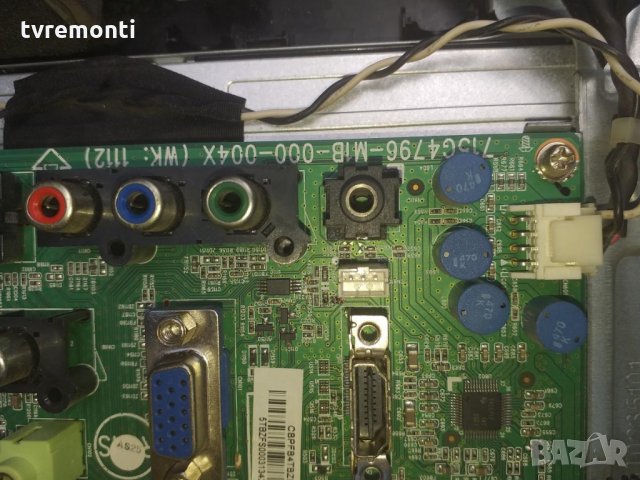 MAIN AV 715G4796-M1B-000-004X, снимка 2 - Части и Платки - 27667091