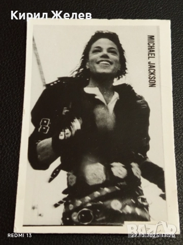 Винтидж снимка картичка на ПОП ИКОНАТА Michael Jackson много красива за КОЛЕКЦИЯ 51113, снимка 4 - Колекции - 52141941