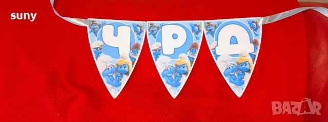 Картонена торта Смърфовете, снимка 2 - Други - 49295087