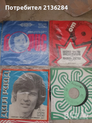 Стари грамофонни плочи, снимка 6 - Колекции - 40649717
