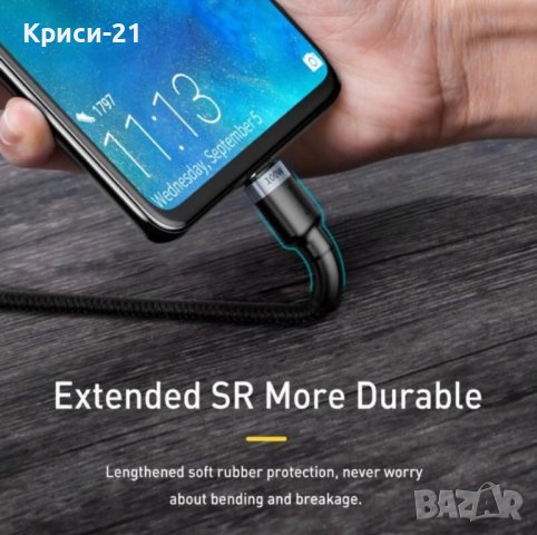 Baseus Cafule USB-C към USB-C кабел PD 2.0 60W - кабел с кабелна оплетка и бързо зареждане за устрой, снимка 4 - USB кабели - 43717221