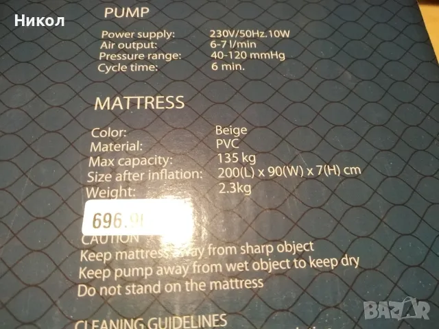 НОВО!Тоалетен стол/Антидекубитален дюшек, снимка 3 - Тоалетни столове - 39752735