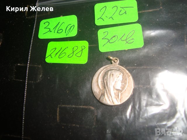 СТАРА ДВУСТРАННА БРОНЗОВА РЕЛЕФНА ПОСРЕБРЕНА ИКОНА ИКОНКА КАТОЛИЧЕСКА 21688, снимка 5 - Антикварни и старинни предмети - 32522875