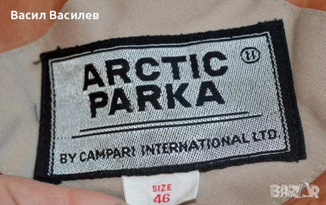 ARCTIC PARKA мъжко бежево зимно шушляково яке, снимка 2 - Якета - 51934122