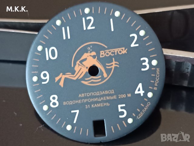 Циферблат за Восток Амфибия и Командирские, снимка 9 - Други - 43181795