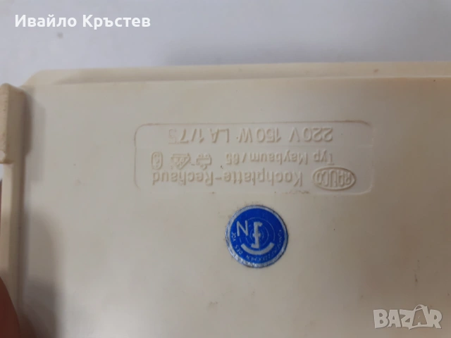 Продавам мини котлони 