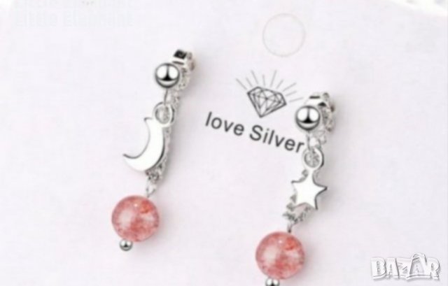 Сребърни висящи обеци"Star and moon"+pink stone/нови