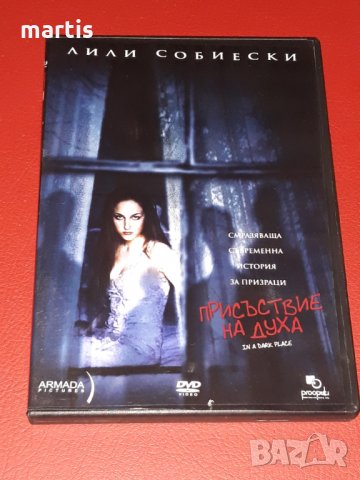 ДВД Филми бг.суб, снимка 1 - DVD филми - 33153947