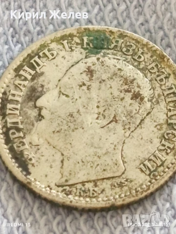 Сребърна монета 50 стотинки 1891г. Княжество България Княз Фердинанд първи за КОЛЕКЦИЯ 13823, снимка 10 - Нумизматика и бонистика - 51028993