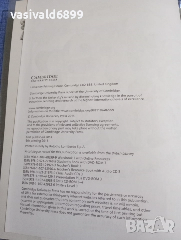 "SUPER MINDS", снимка 5 - Чуждоезиково обучение, речници - 51761961