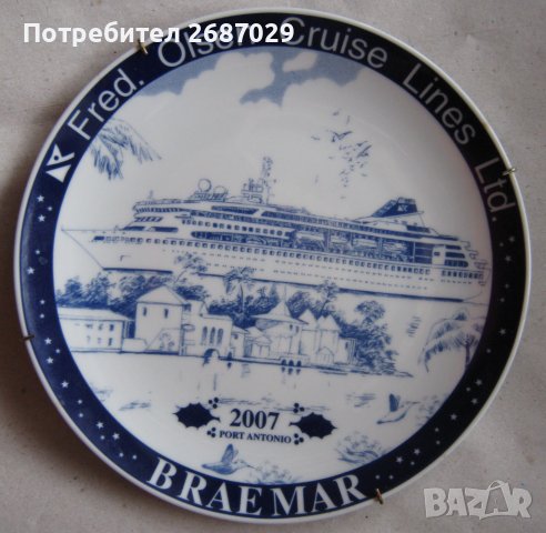 чиния за стена  маркировка, пано, снимка 2 - Други - 31781099