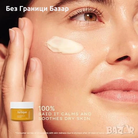 Нов Jurlique крем с невен Възстановяваща грижа против зачервяване 50ml, снимка 3 - Козметика за лице - 51181508