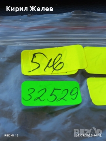 Часовник SEIKO 5 QUARTZ за части ремонт КОЛЕКЦИЯ 32529, снимка 6 - Мъжки - 51591613