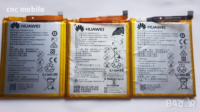 Батерия Huawei HB366481ECW - Huawei P9 Lite - Huawei P10 Lite - Huawei P9 - Huawei P Smart, снимка 2 - Оригинални батерии - 38346978