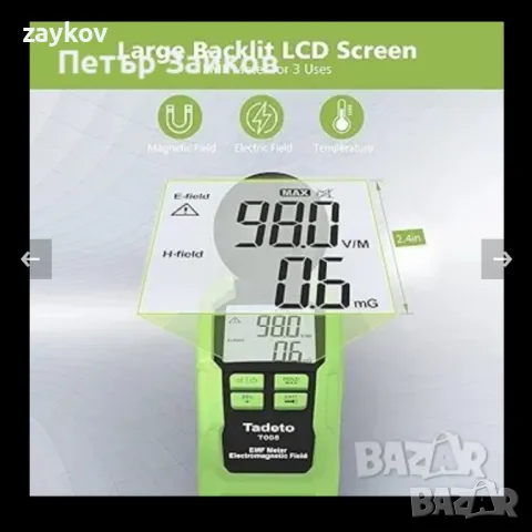 електромагнитен детектор на магнитно поле с LCD
, снимка 2 - Друга електроника - 50204803