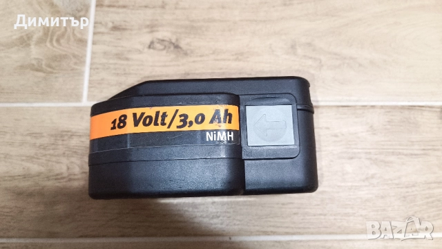 Alfra / AEG NI-MH батерия 18V, 3.0 Ah