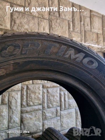 195 65 14 4 бр Barum зимни Hankook летни Нови гуми Замъка Ямбол , снимка 9 - Гуми и джанти - 51239829