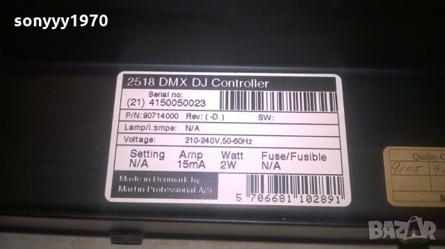 martin 2518 dmx dj controller-made in denmark-внос швеицария, снимка 14 - Други - 27493192